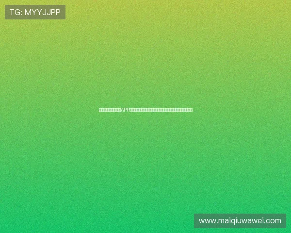 使用鲸鱼直播手机版APP轻松掌握世界杯赛程、比分和精彩瞬间不遗漏任何精彩内容