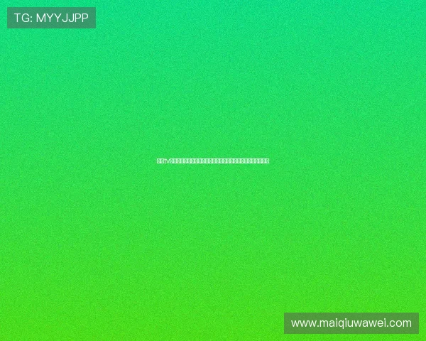 斗球tv直播世界杯专题报道：实时关注比赛直播、赛程安排与精彩集锦