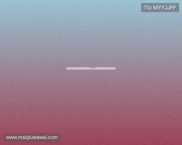 如何选择稳定可靠的世界杯竞猜网站app，提升你的竞猜体验与中奖率