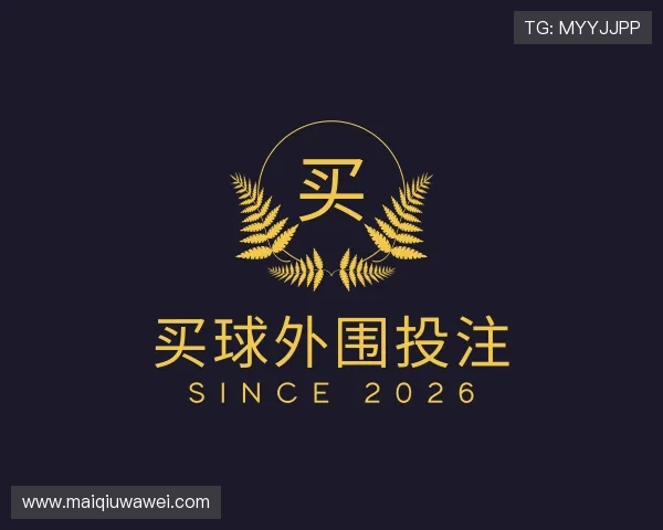 认识买球外围投注